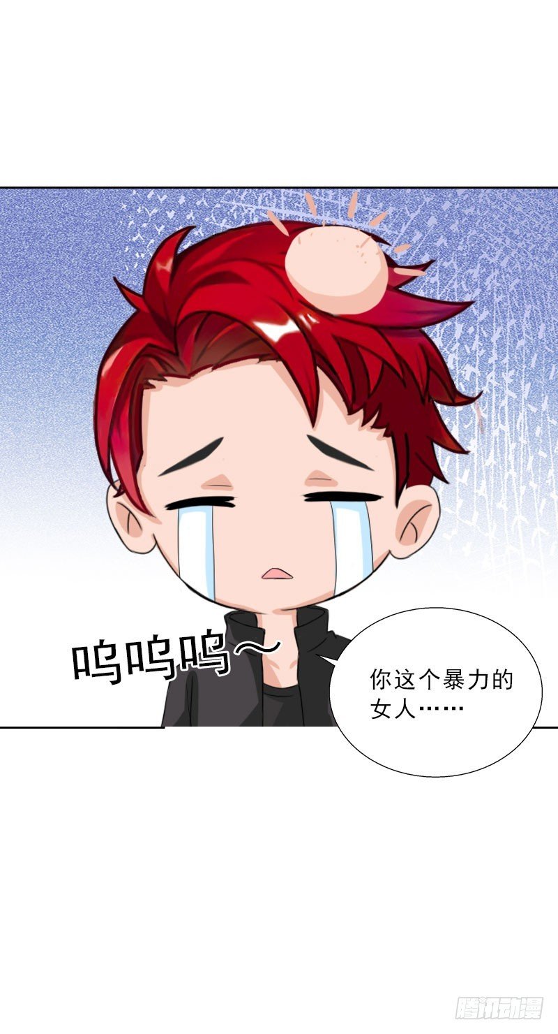 第62话 复仇的第一步