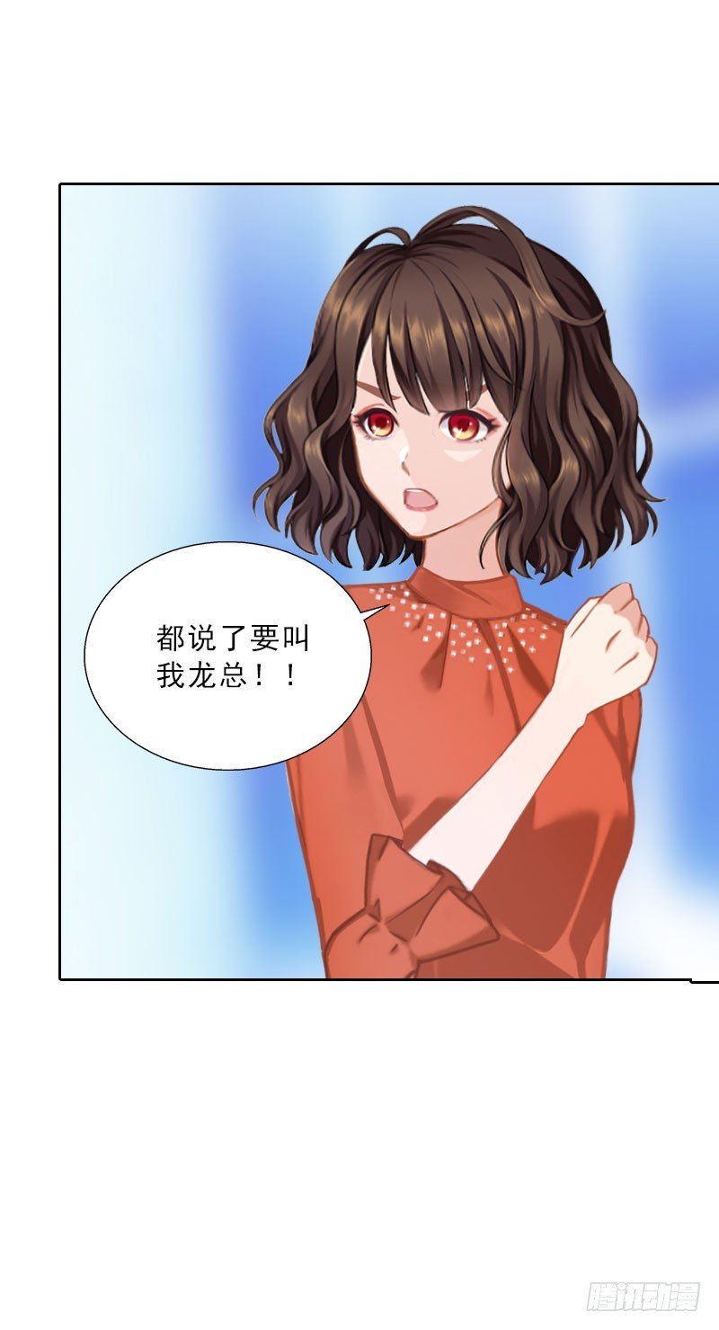 第62话 复仇的第一步