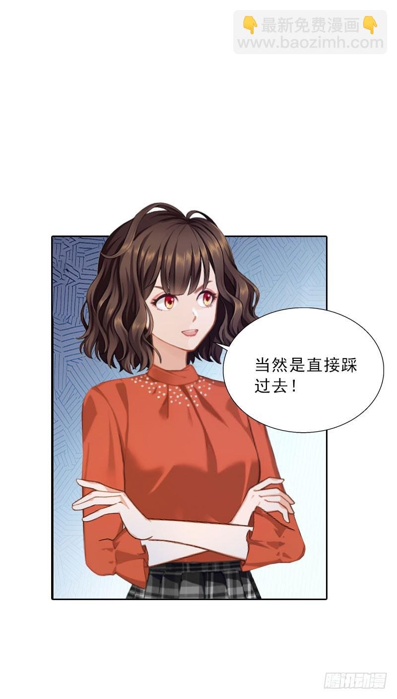 第63话 强势入主