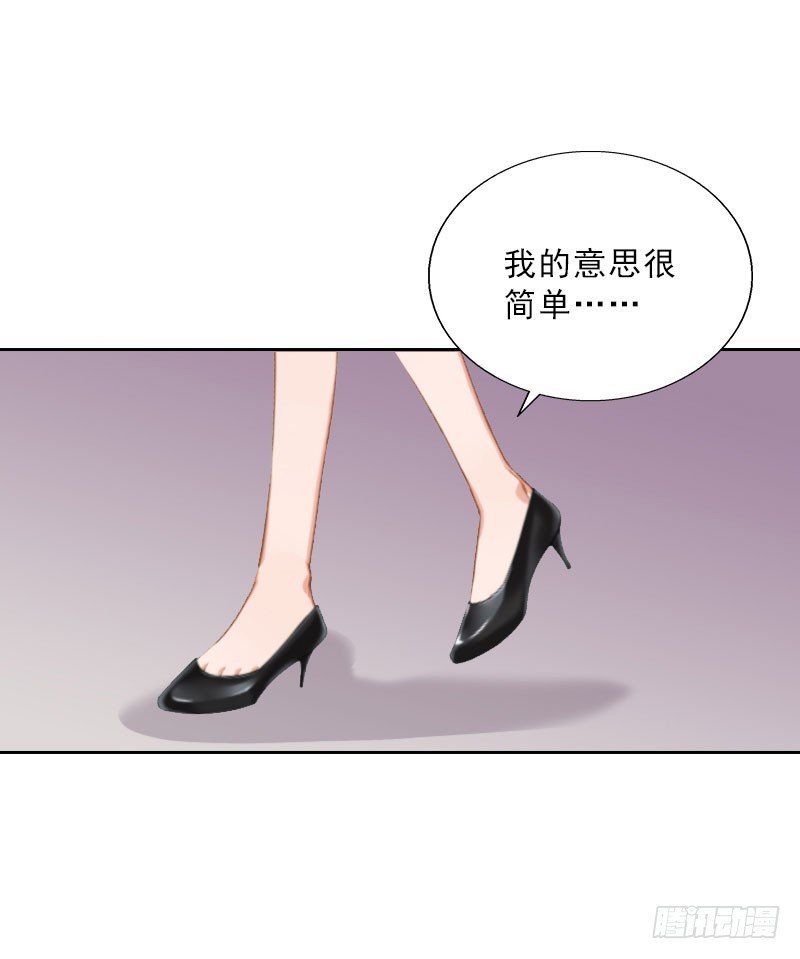 第63话 强势入主