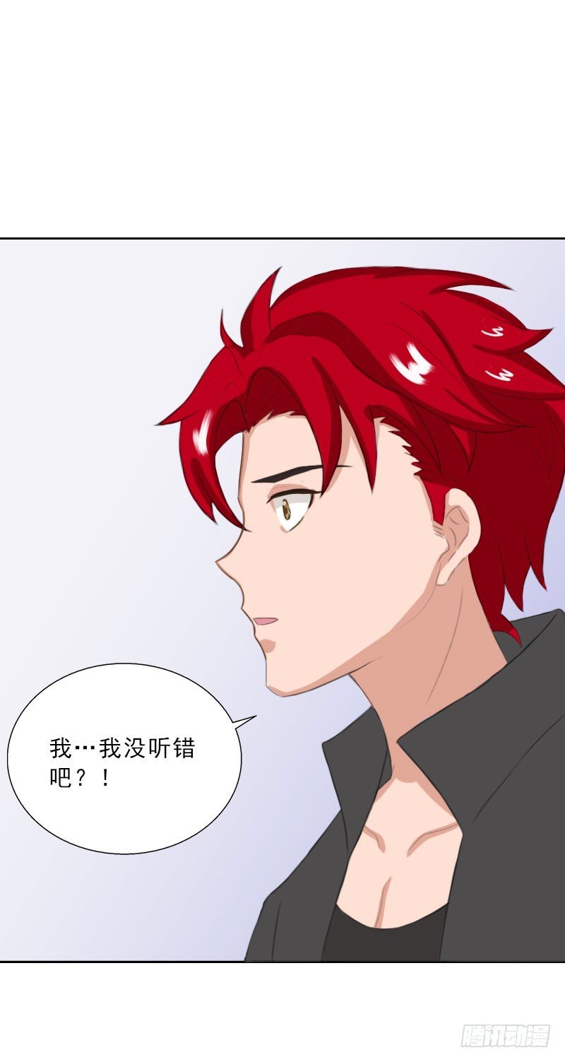 第63话 强势入主