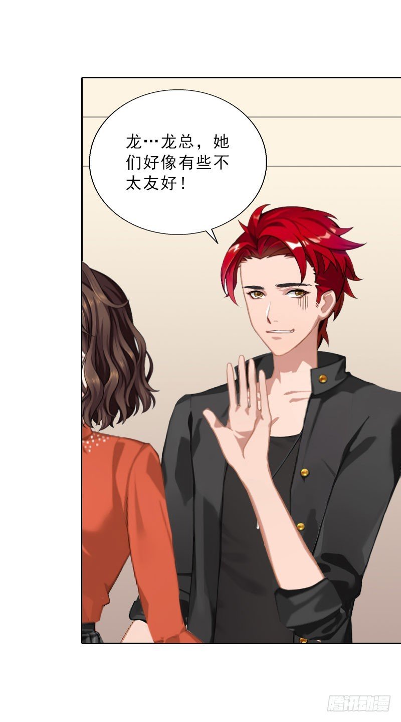 第63话 强势入主