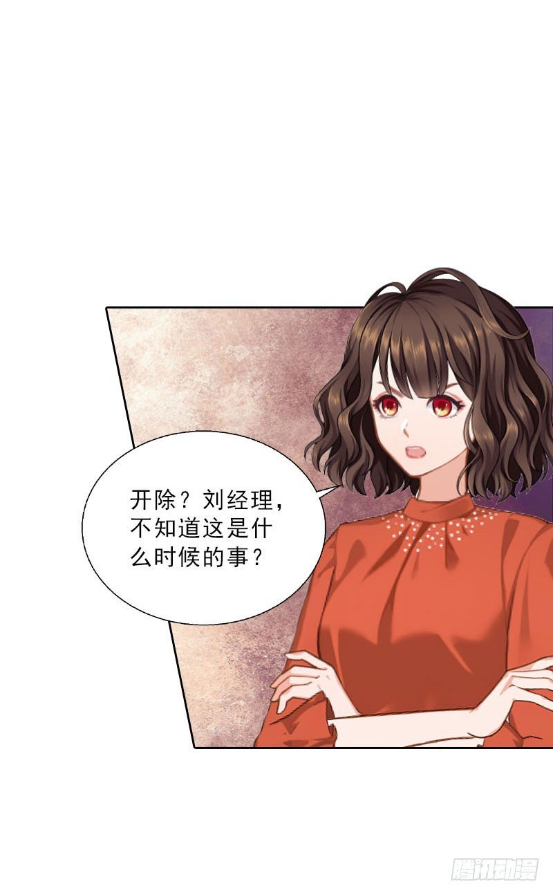 第63话 强势入主