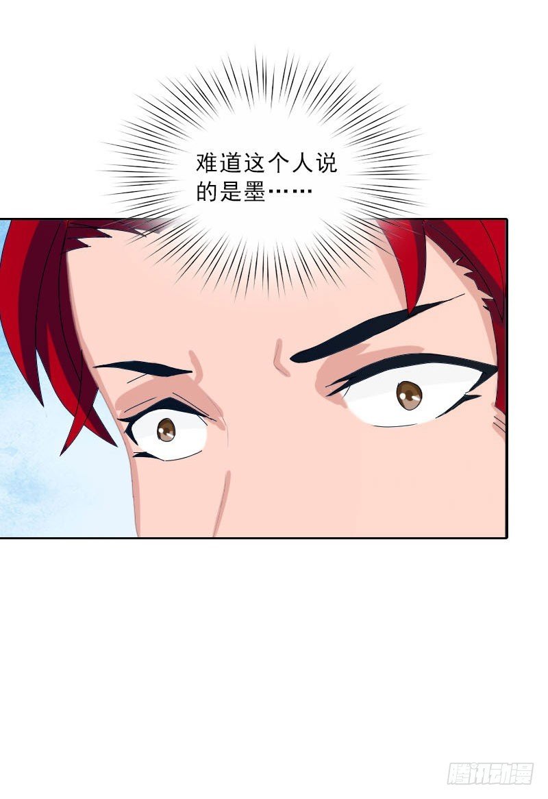 第63话 强势入主