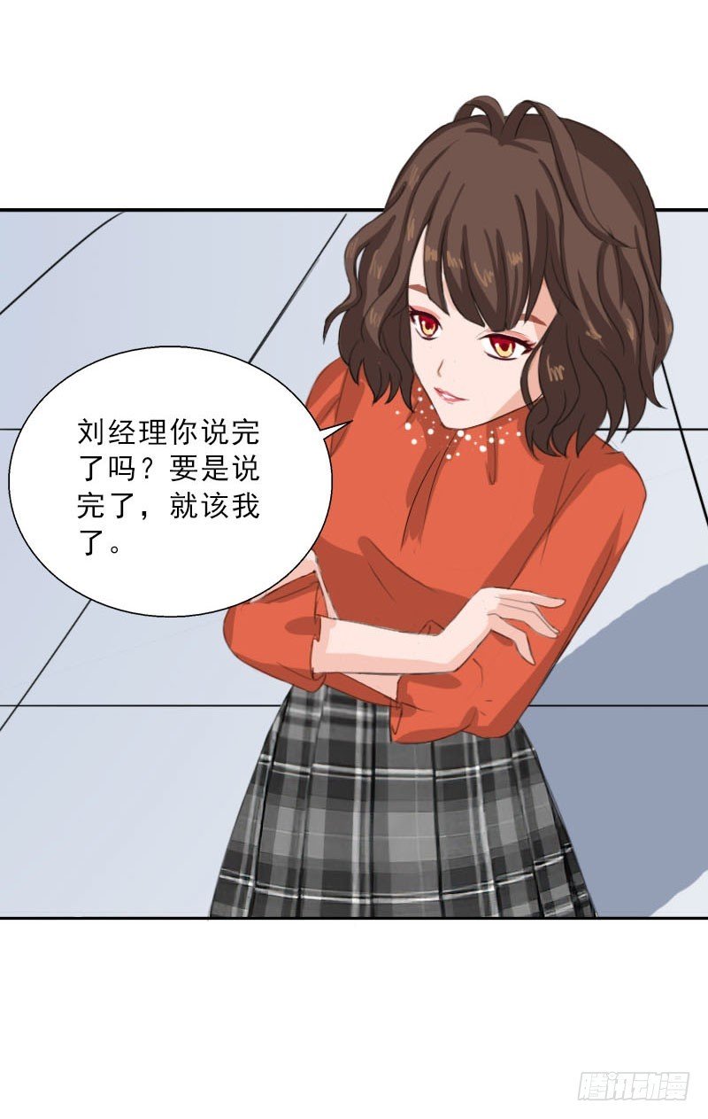 第63话 强势入主