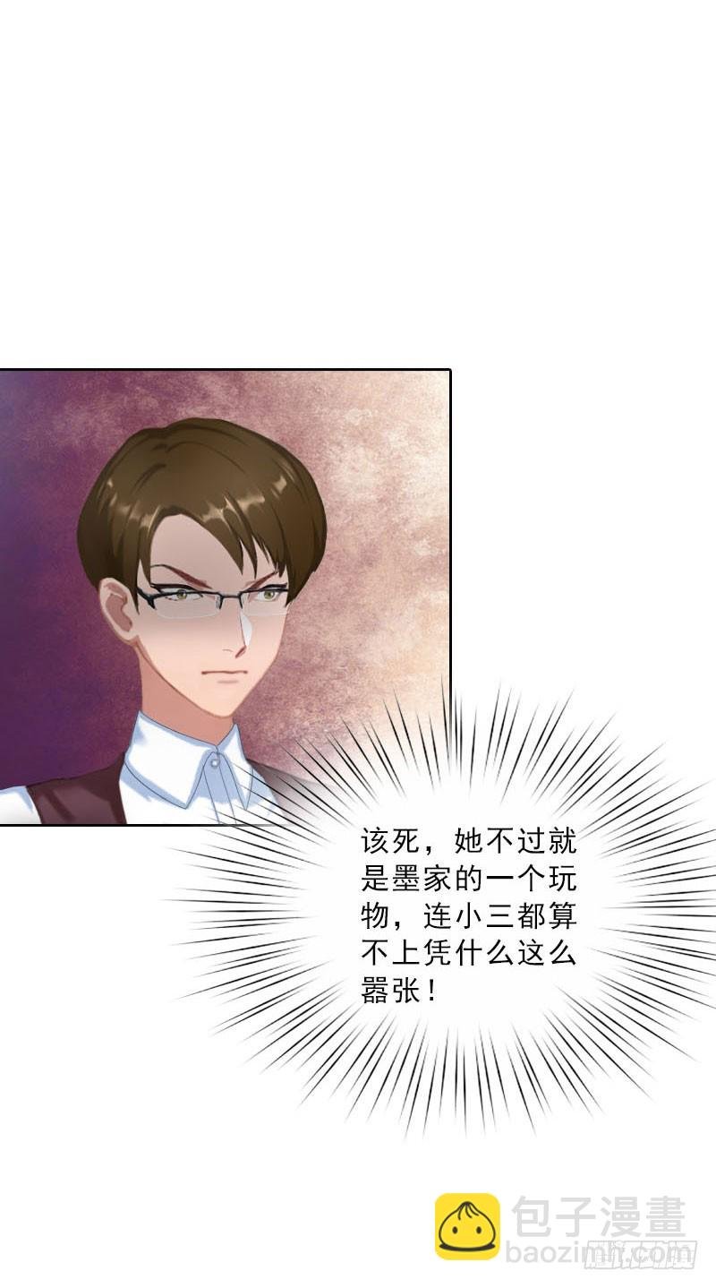 第63话 强势入主