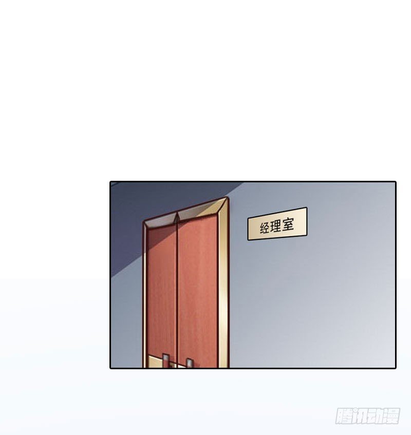 第63话 强势入主