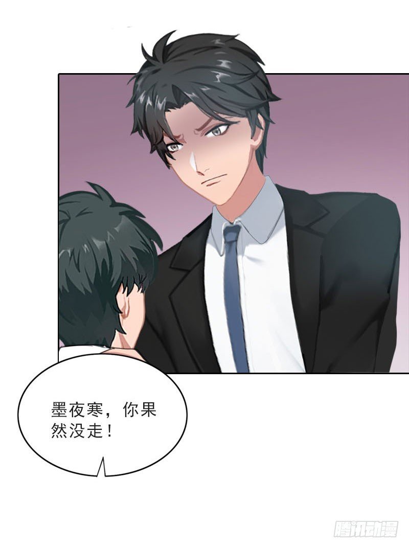 第63话 强势入主