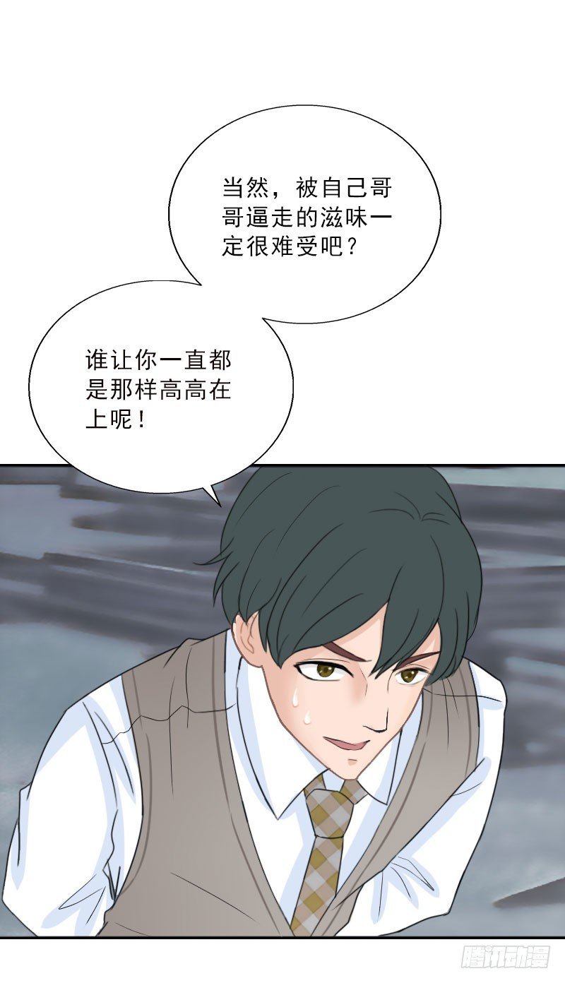 第64话 比长工还惨？