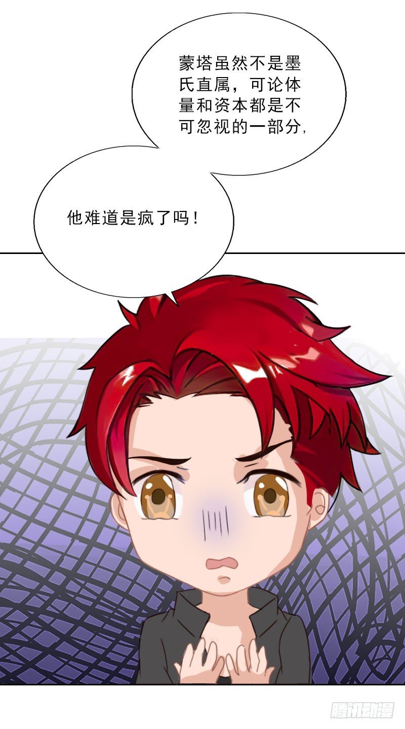第64话 比长工还惨？