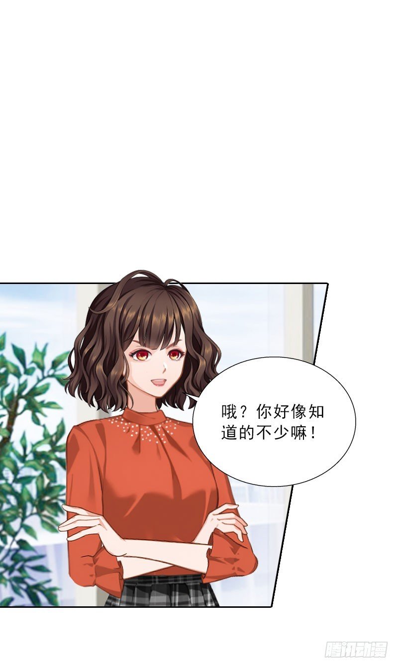第64话 比长工还惨？