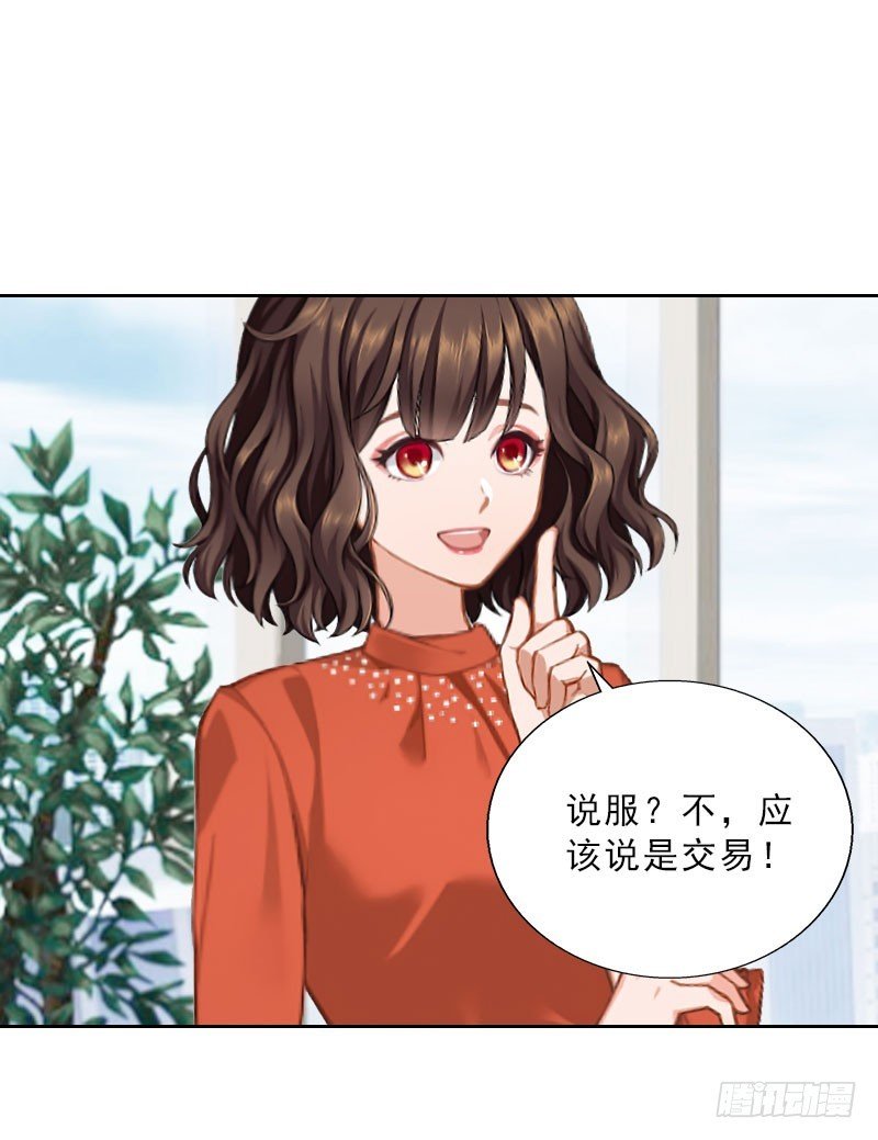 第64话 比长工还惨？