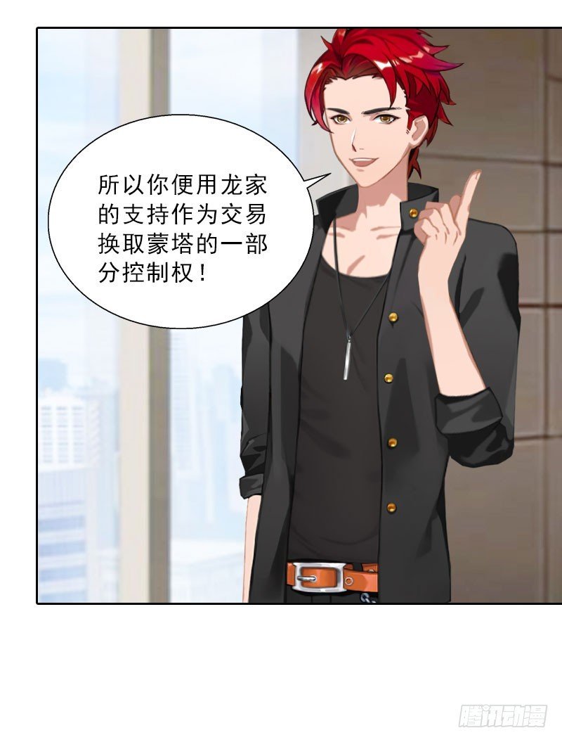 第64话 比长工还惨？