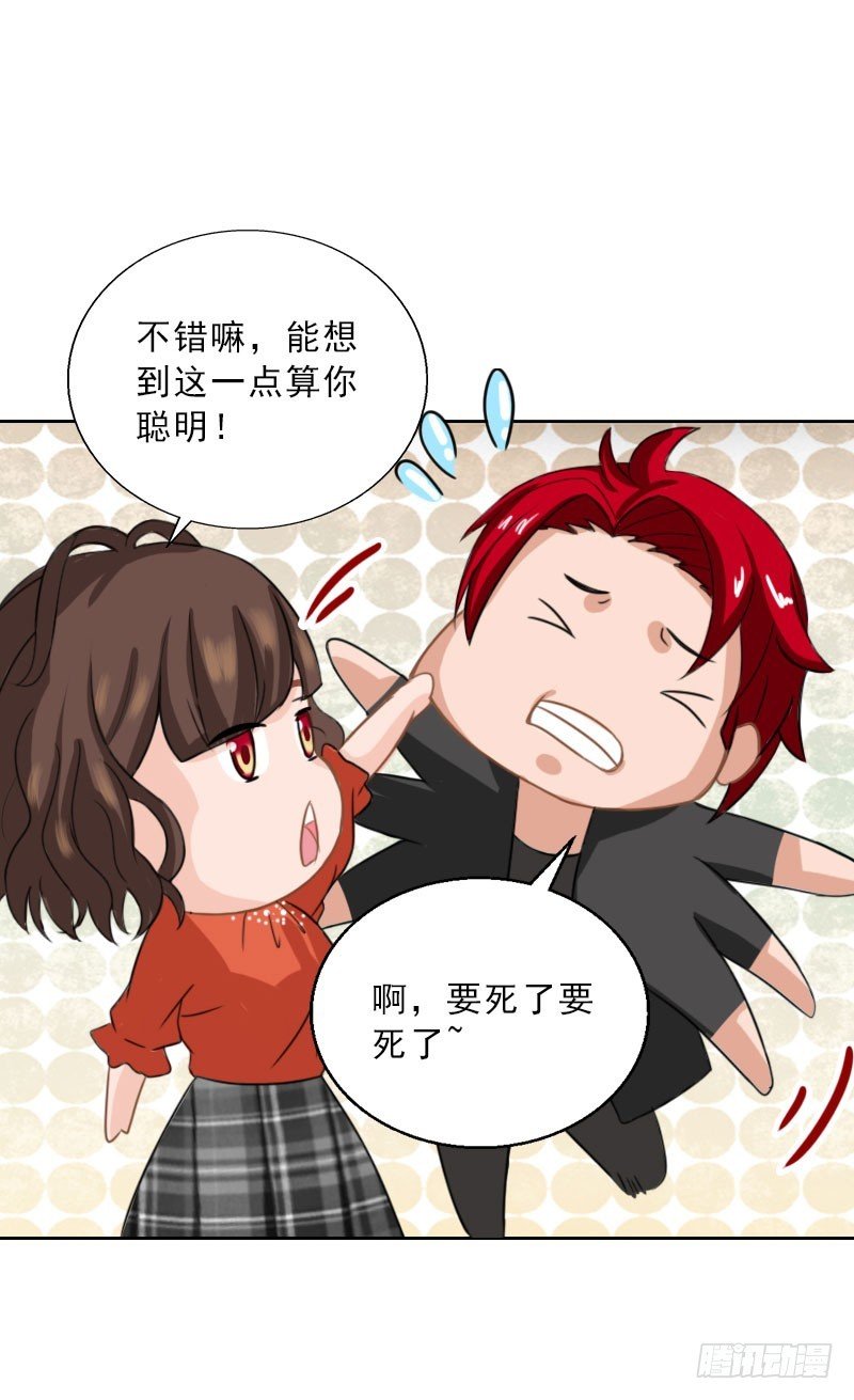 第64话 比长工还惨？