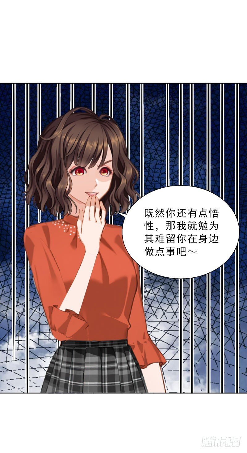 第64话 比长工还惨？