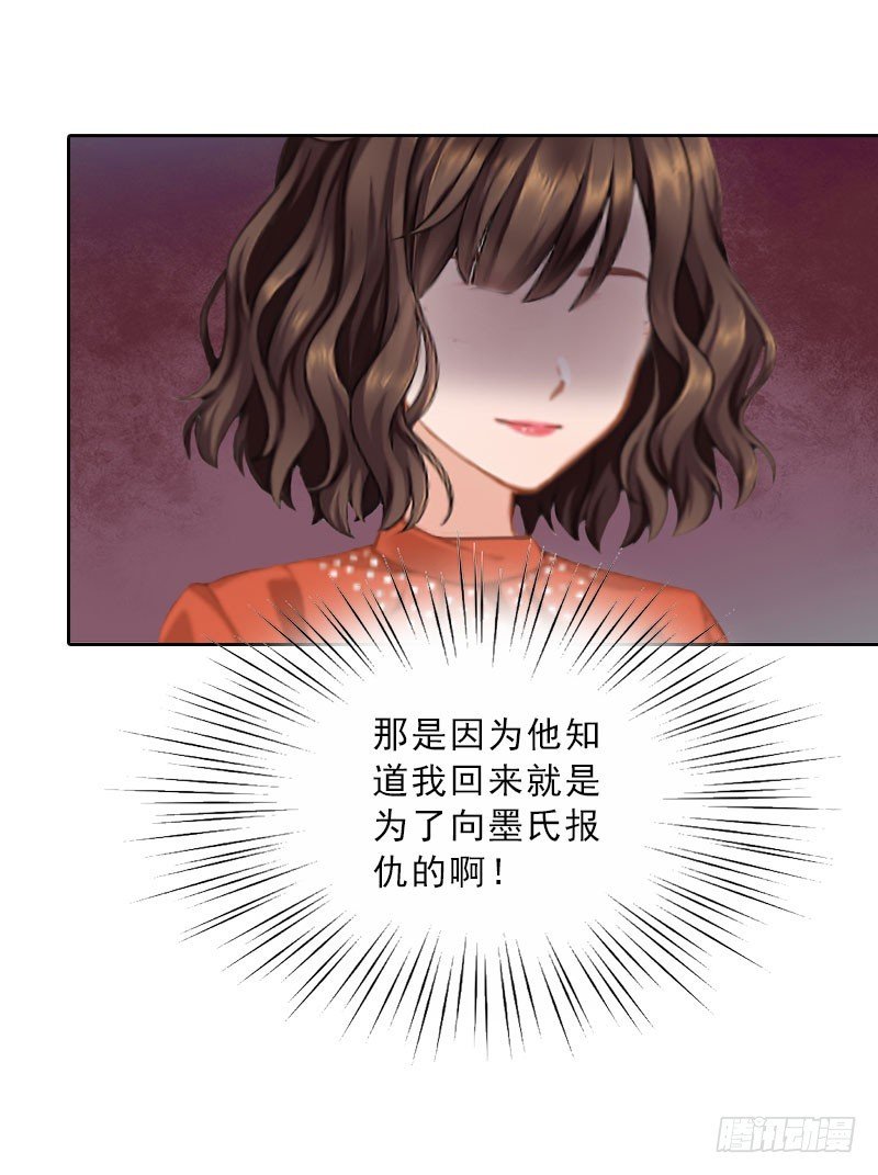 第64话 比长工还惨？