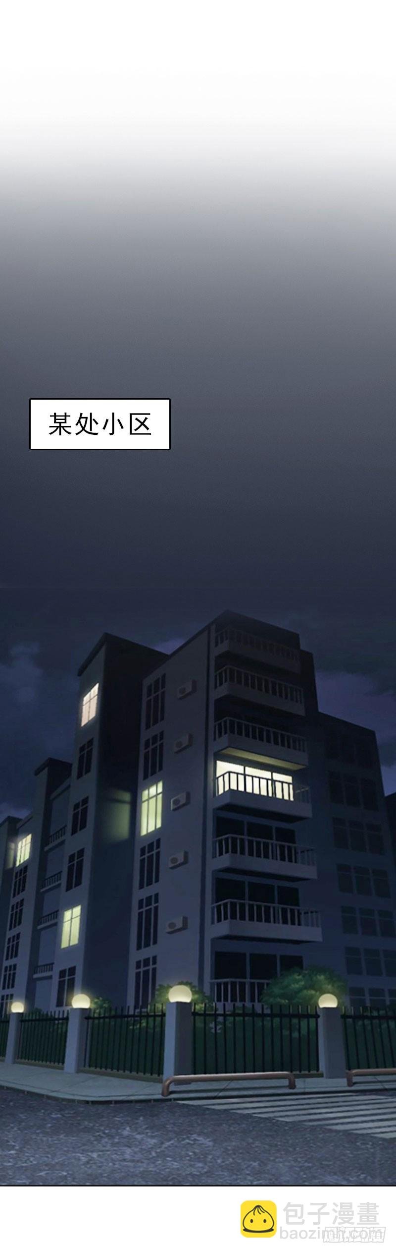 第65话 防备