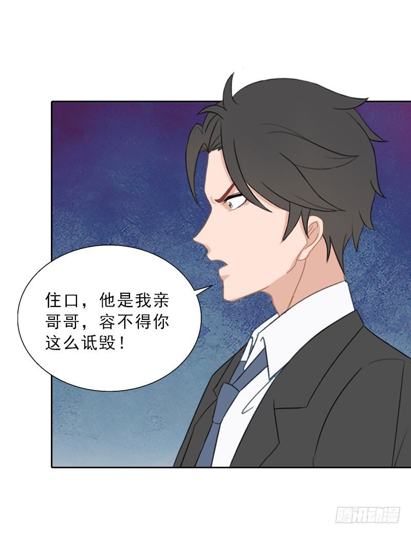 第65话 防备