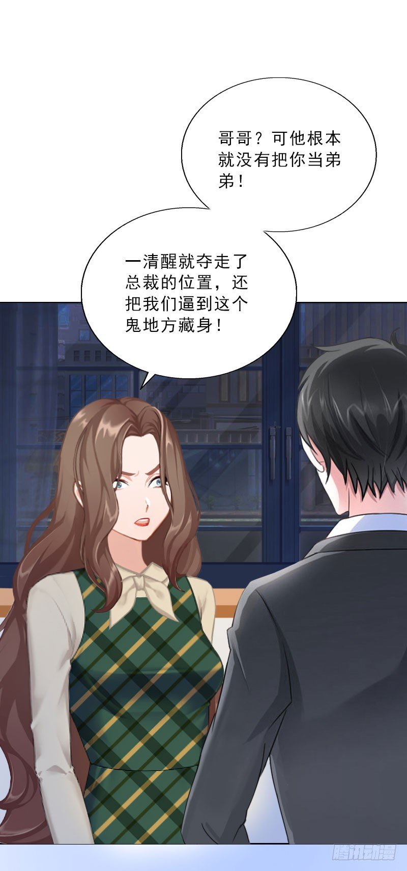 第65话 防备