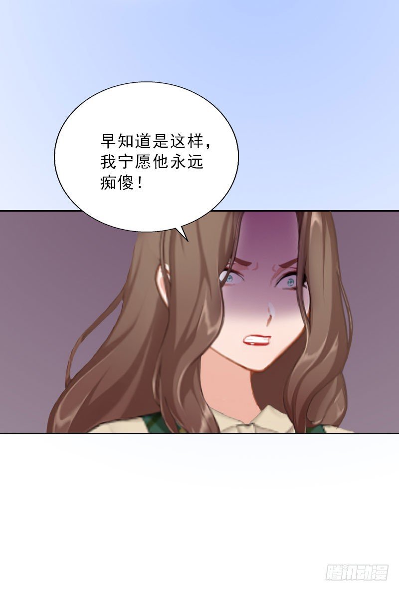 第65话 防备