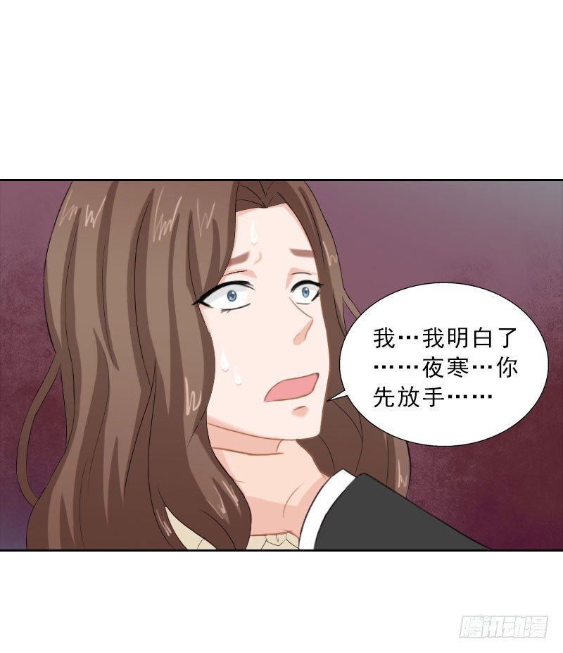 第65话 防备