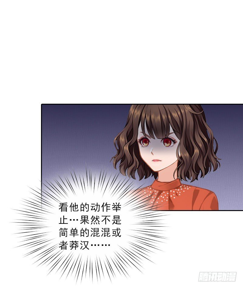 第65话 防备
