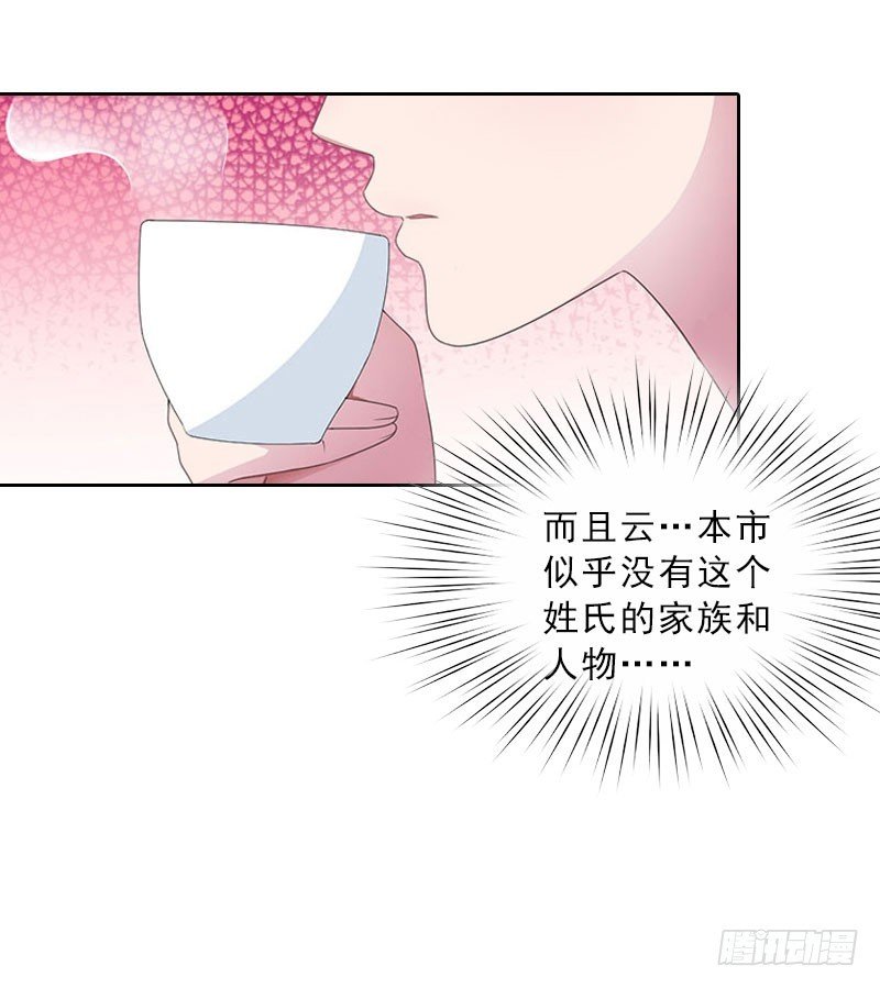 第65话 防备