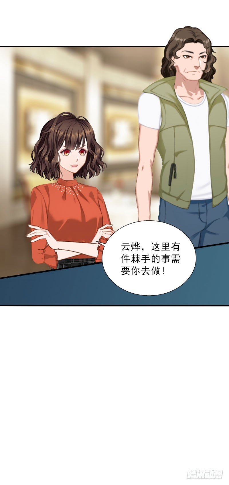 第65话 防备