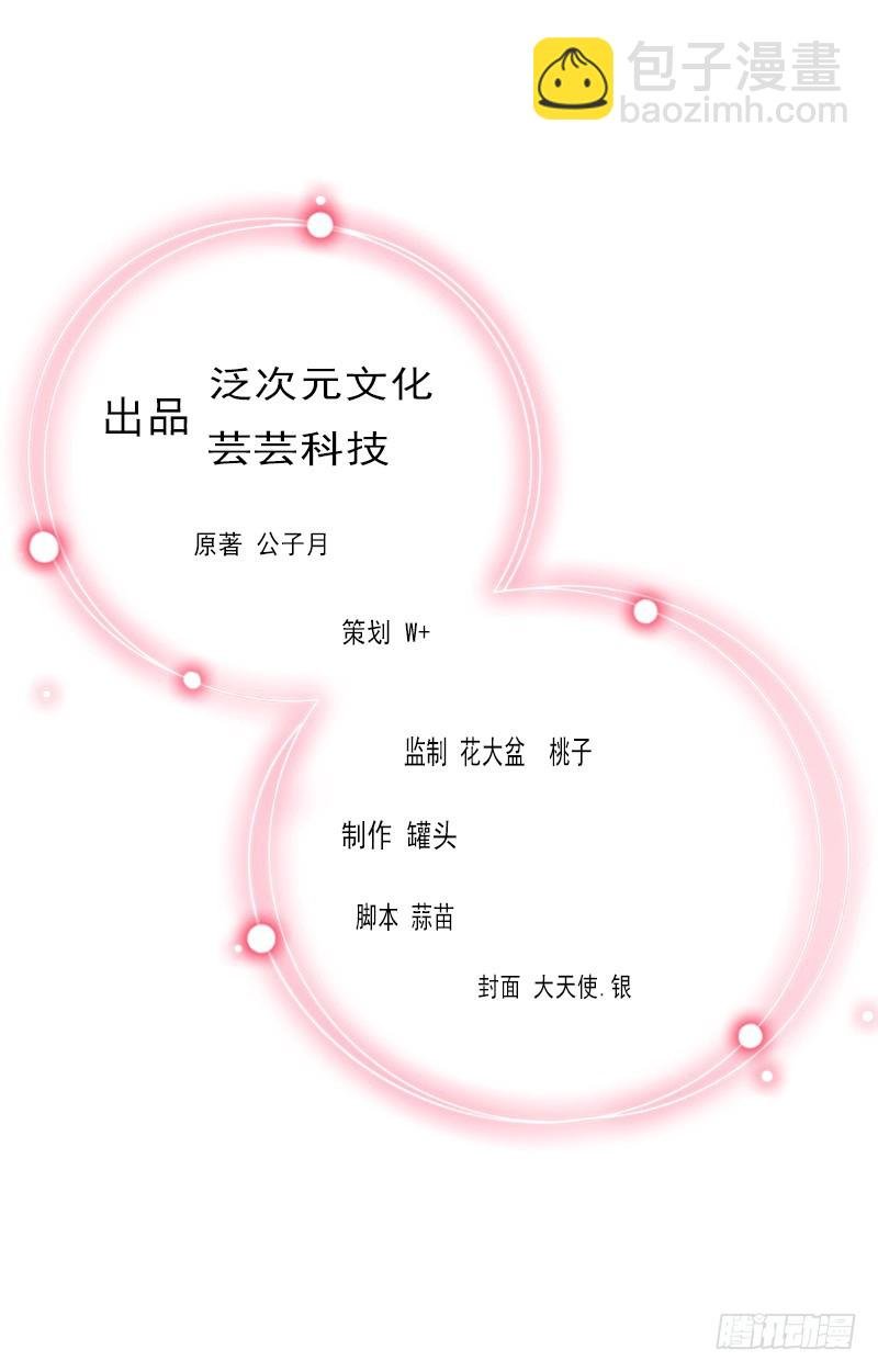 第66话 龙浅浅的要求