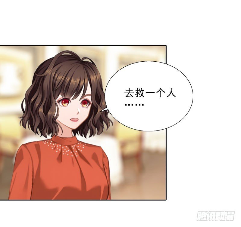 第66话 龙浅浅的要求