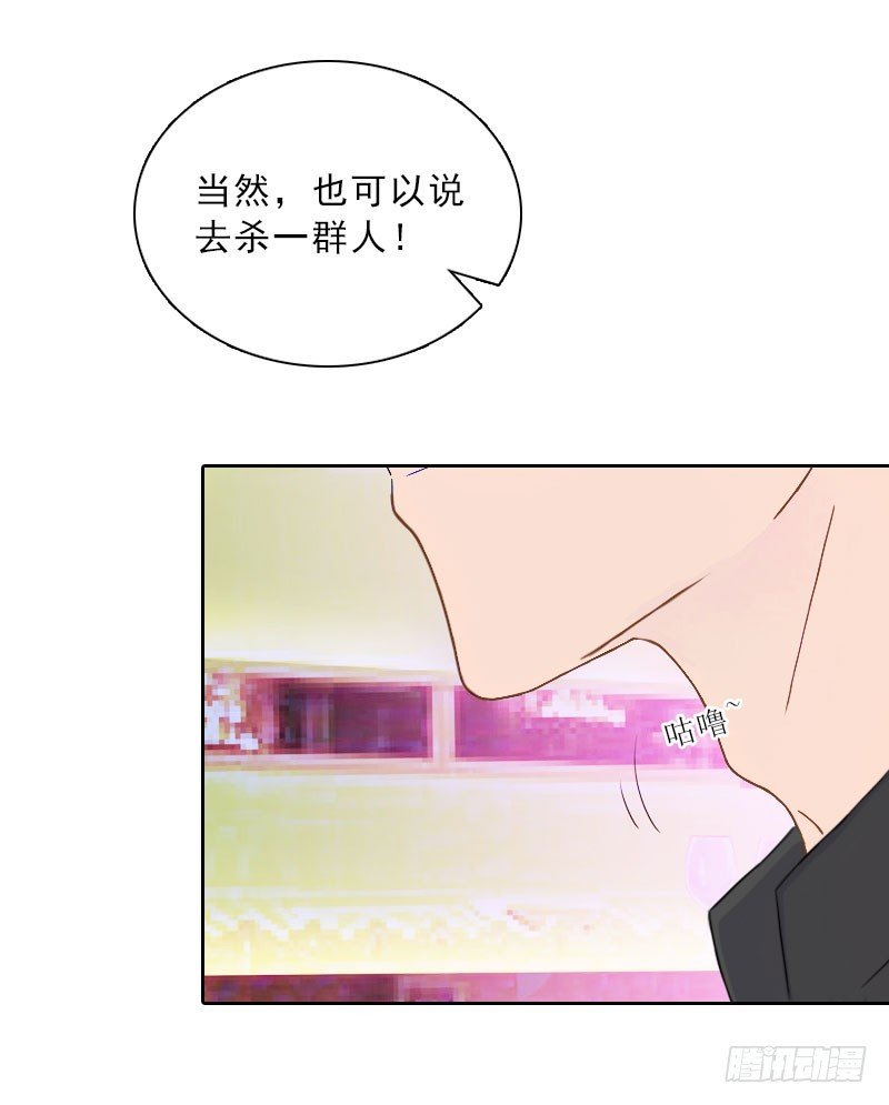 第66话 龙浅浅的要求