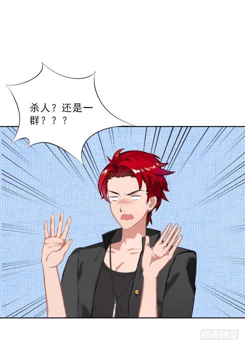 第66话 龙浅浅的要求