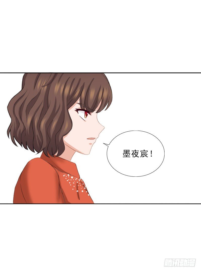 第66话 龙浅浅的要求