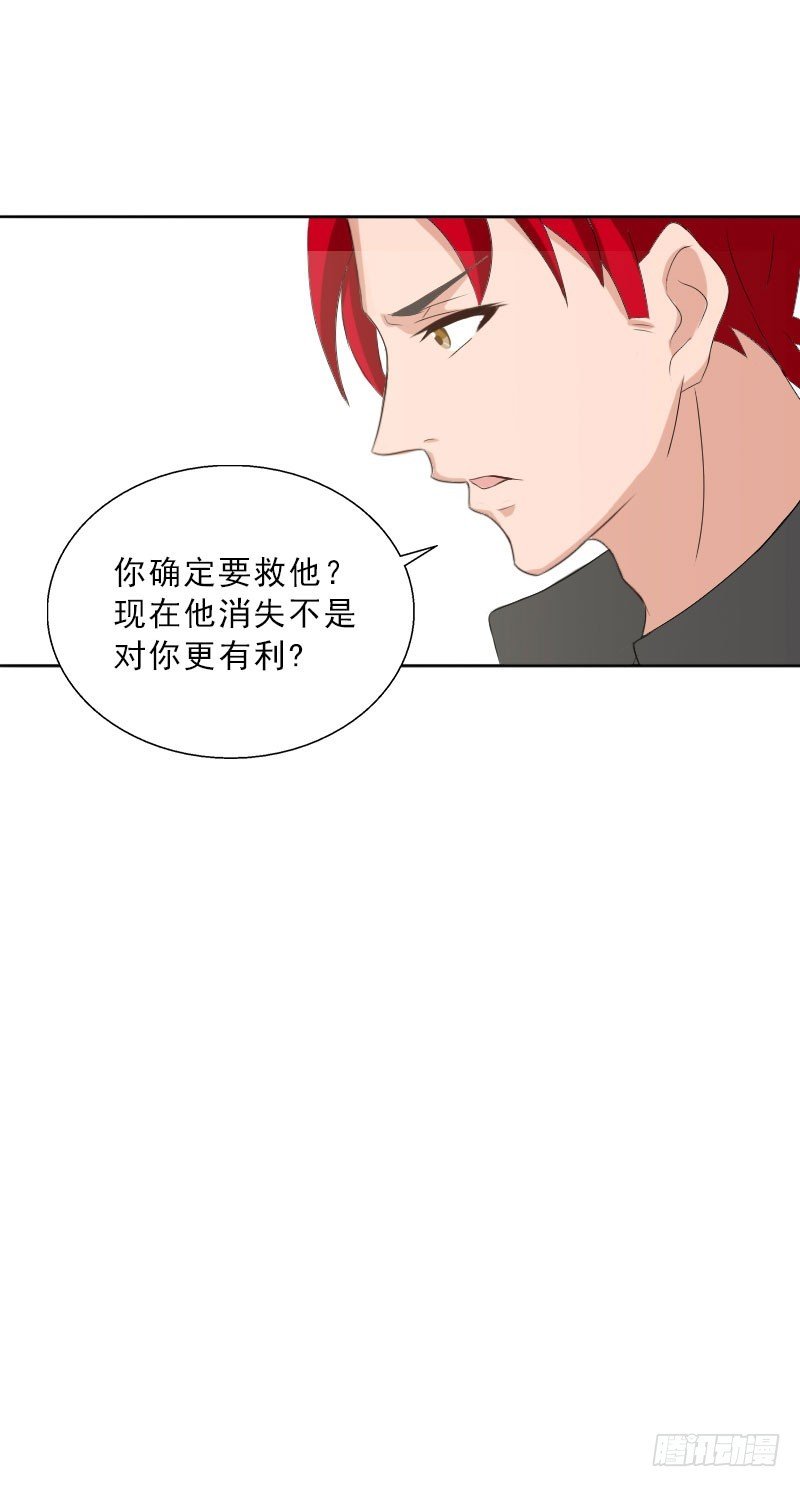第66话 龙浅浅的要求