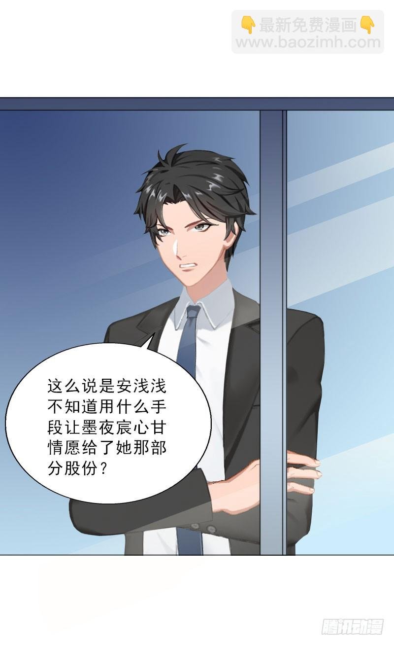 第66话 龙浅浅的要求