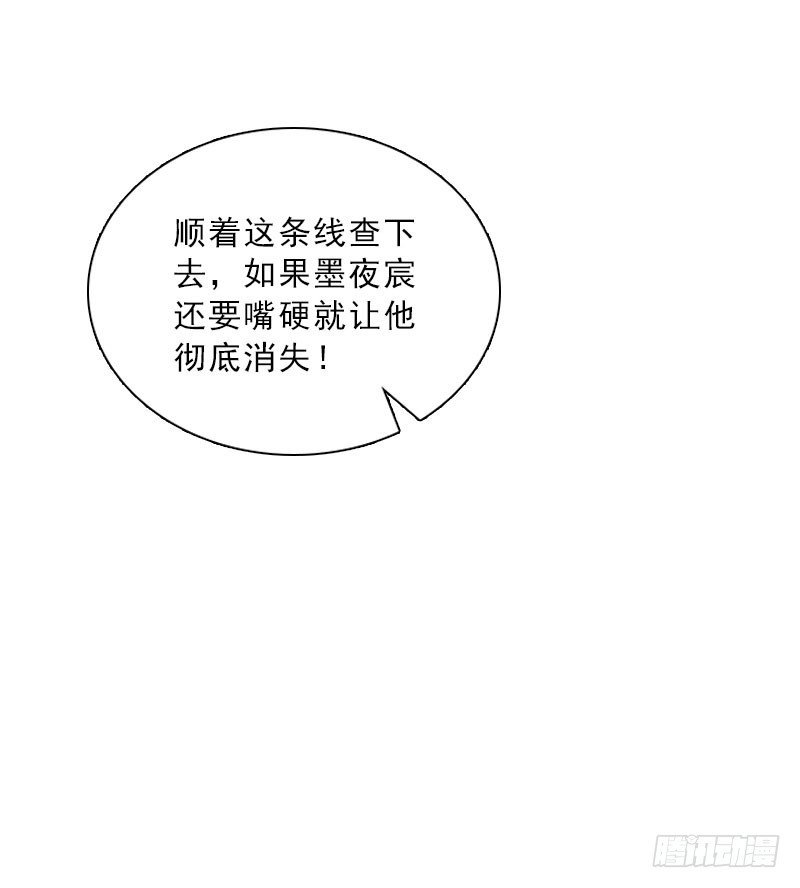 第66话 龙浅浅的要求