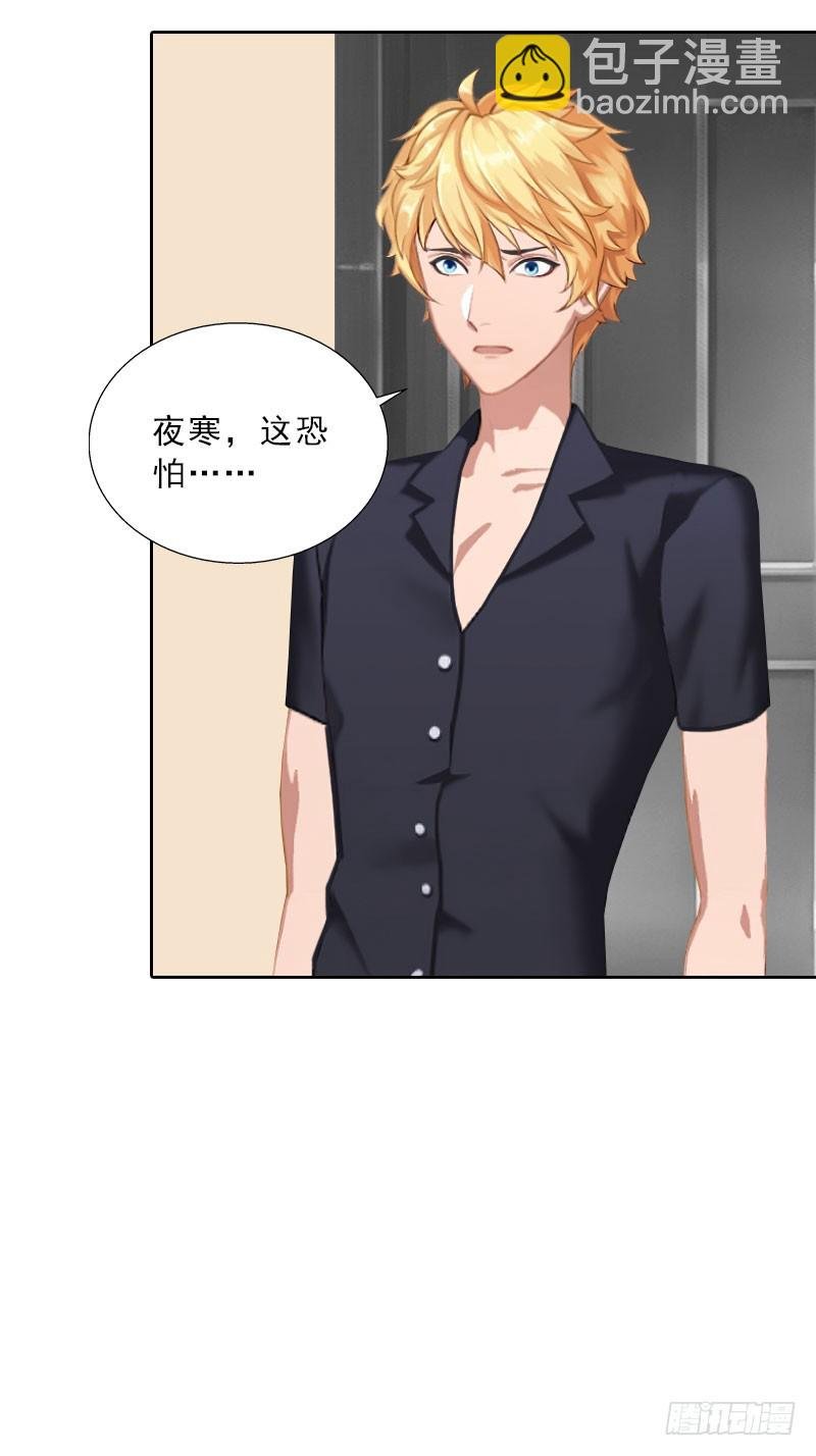 第66话 龙浅浅的要求