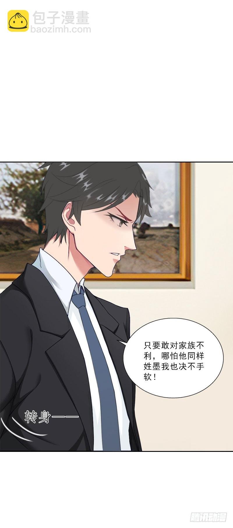 第66话 龙浅浅的要求