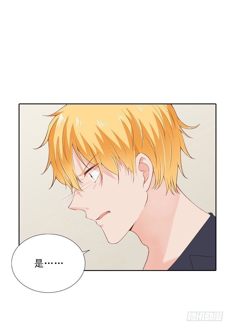 第66话 龙浅浅的要求