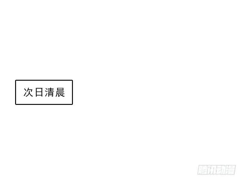 第67话 意料之外的相遇