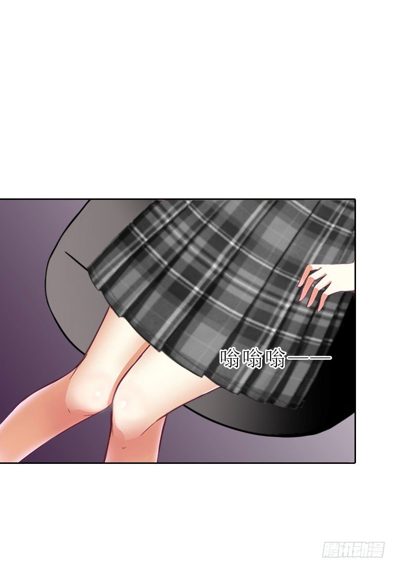 第67话 意料之外的相遇