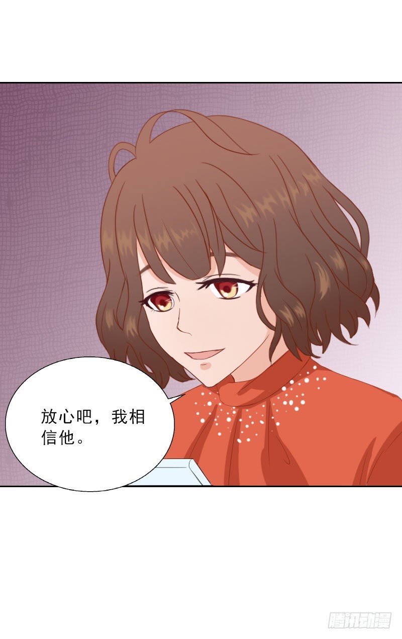 第67话 意料之外的相遇