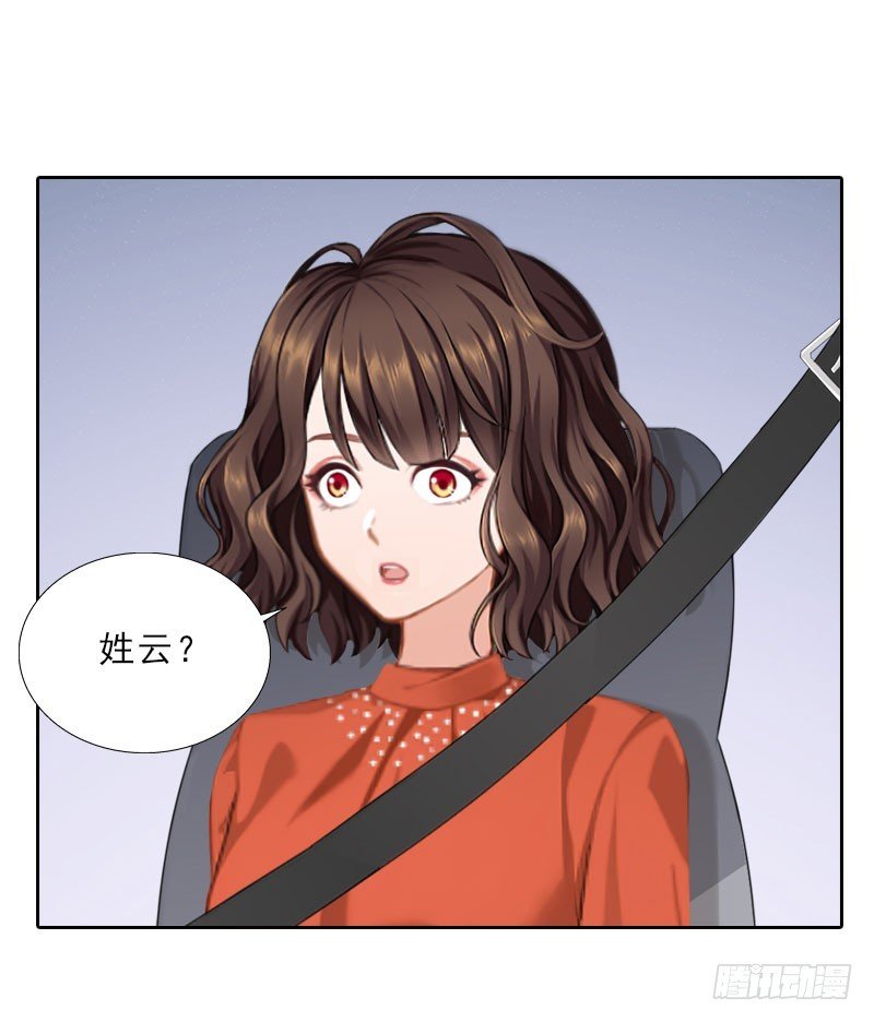 第67话 意料之外的相遇