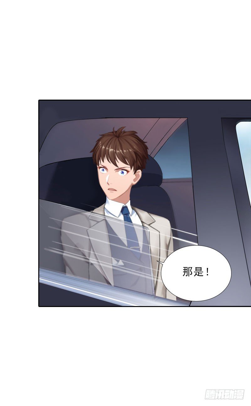 第67话 意料之外的相遇