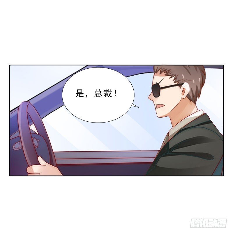 第67话 意料之外的相遇