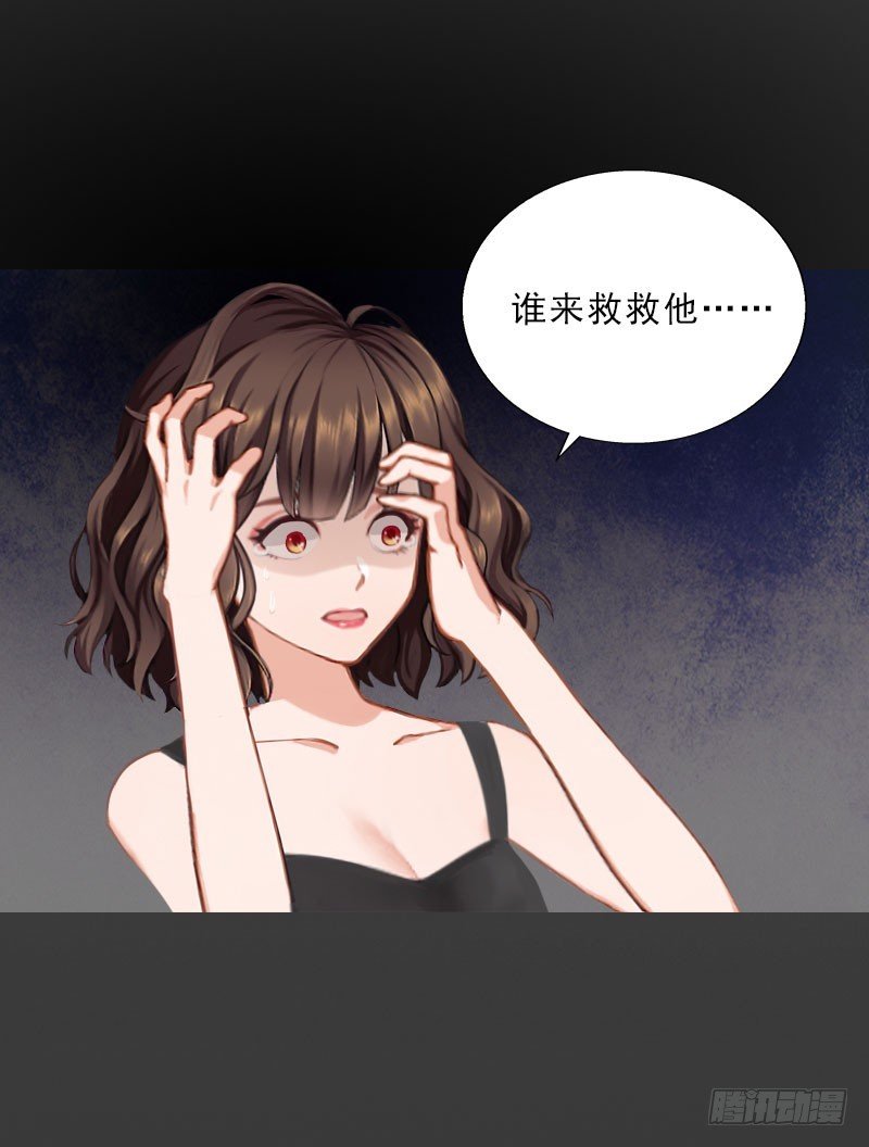 第67话 意料之外的相遇