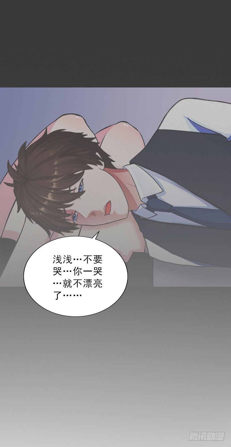 第67话 意料之外的相遇