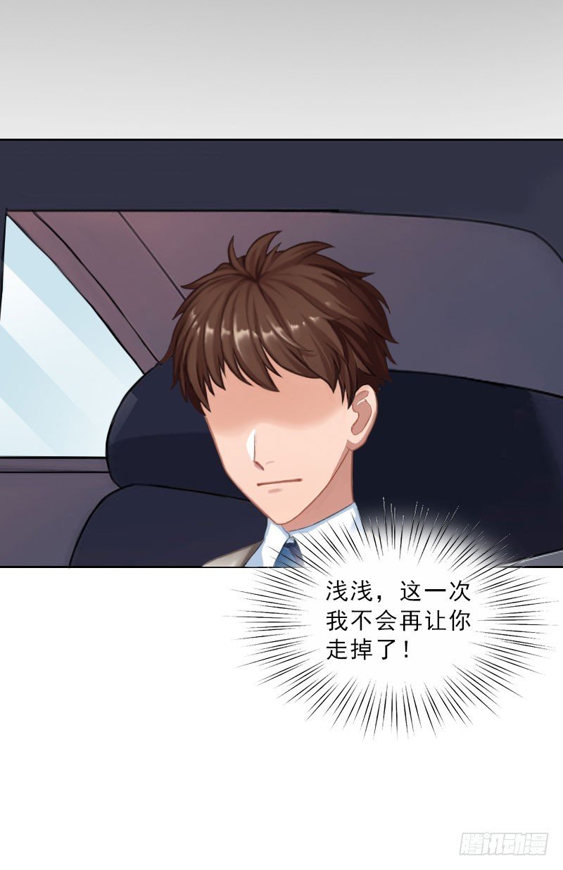 第67话 意料之外的相遇