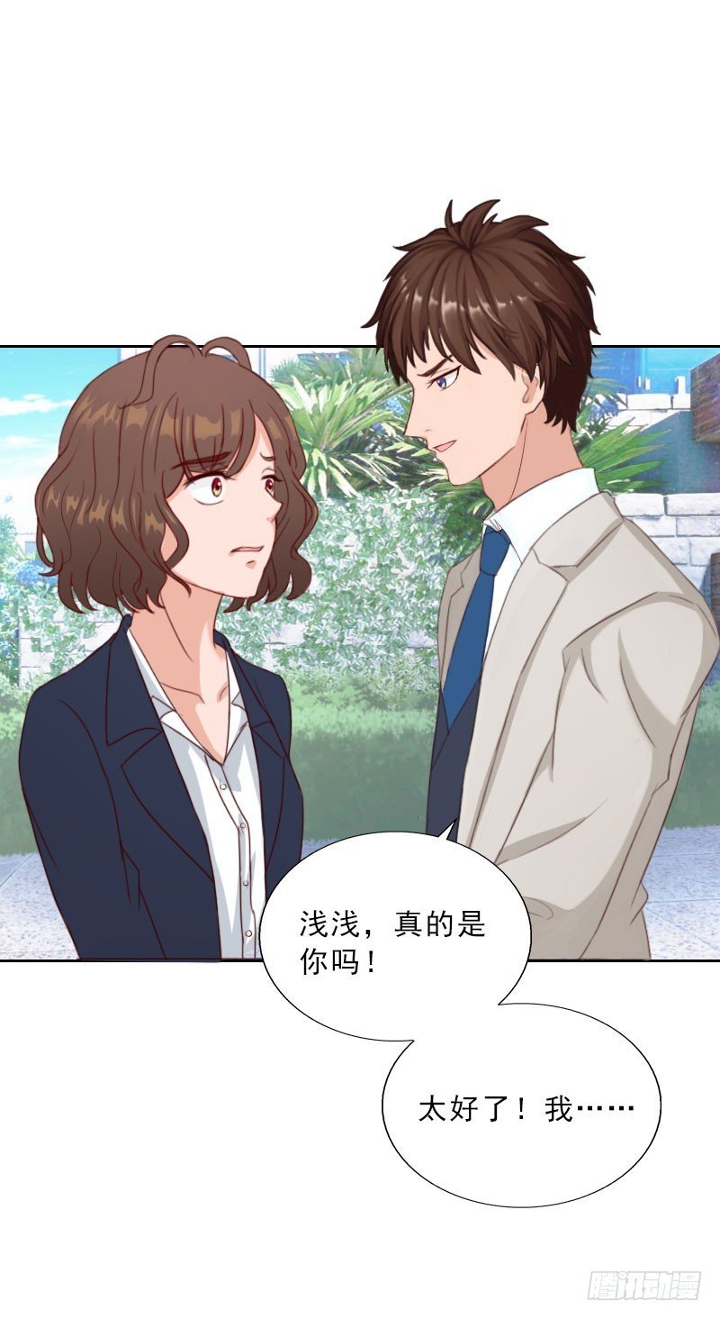 第68话 否认
