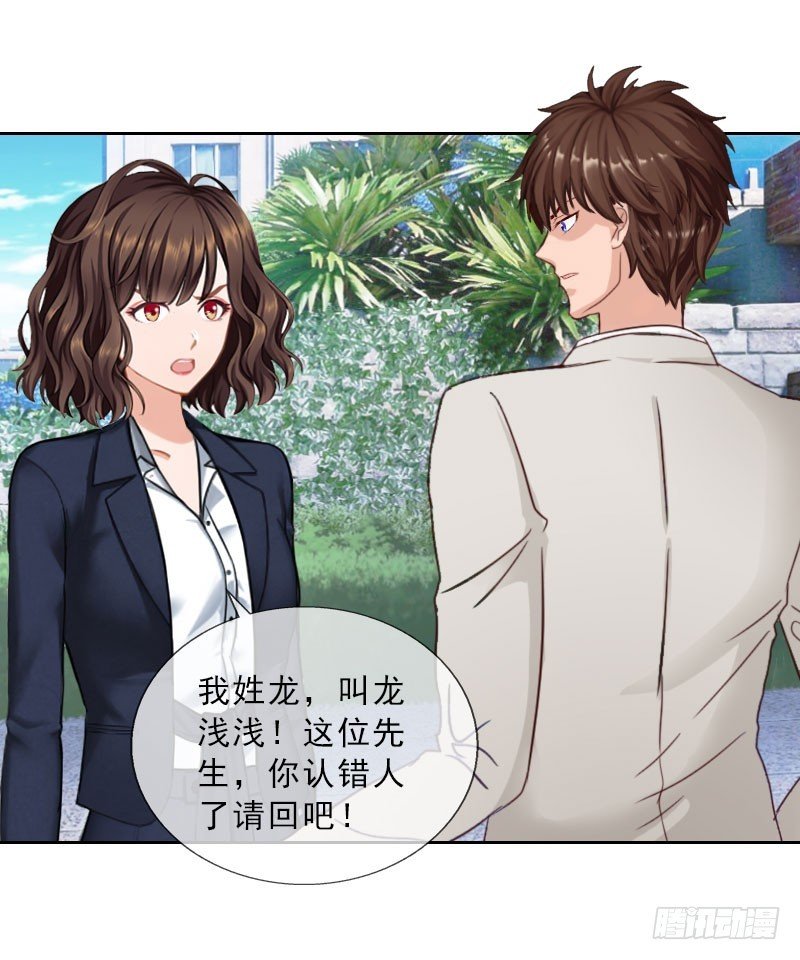 第68话 否认